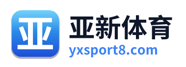亚新体育